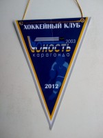 /album/karaganda/hk-junost-karaganda-20-jpg/